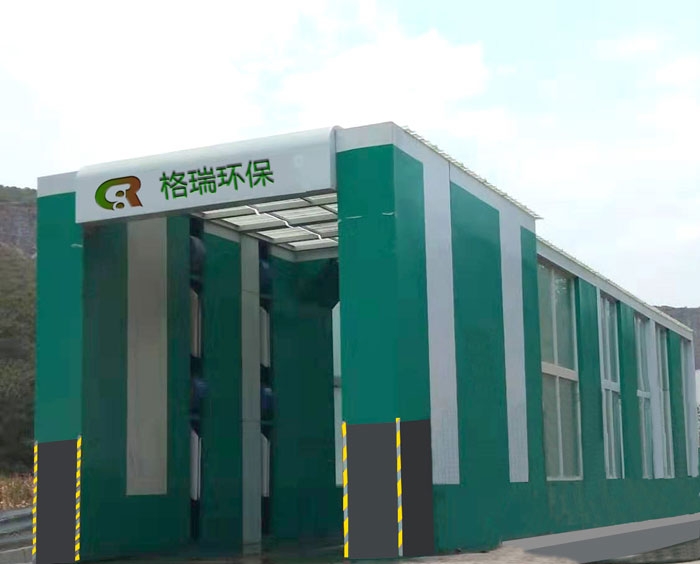 洗車機
