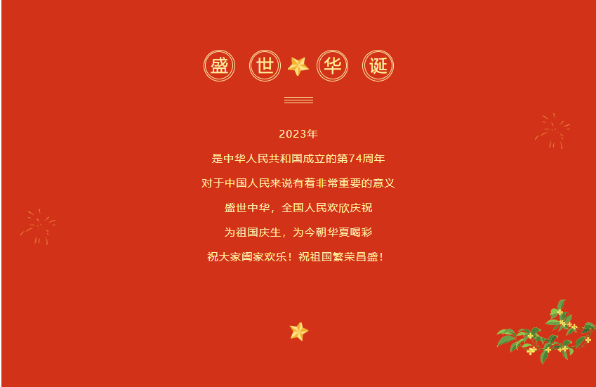 1696680735530772.png image.png